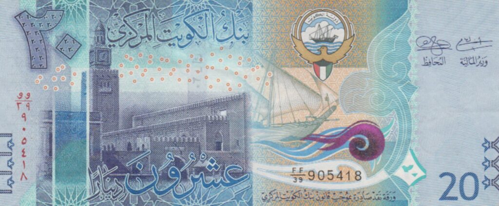 Dinar de Kuwait